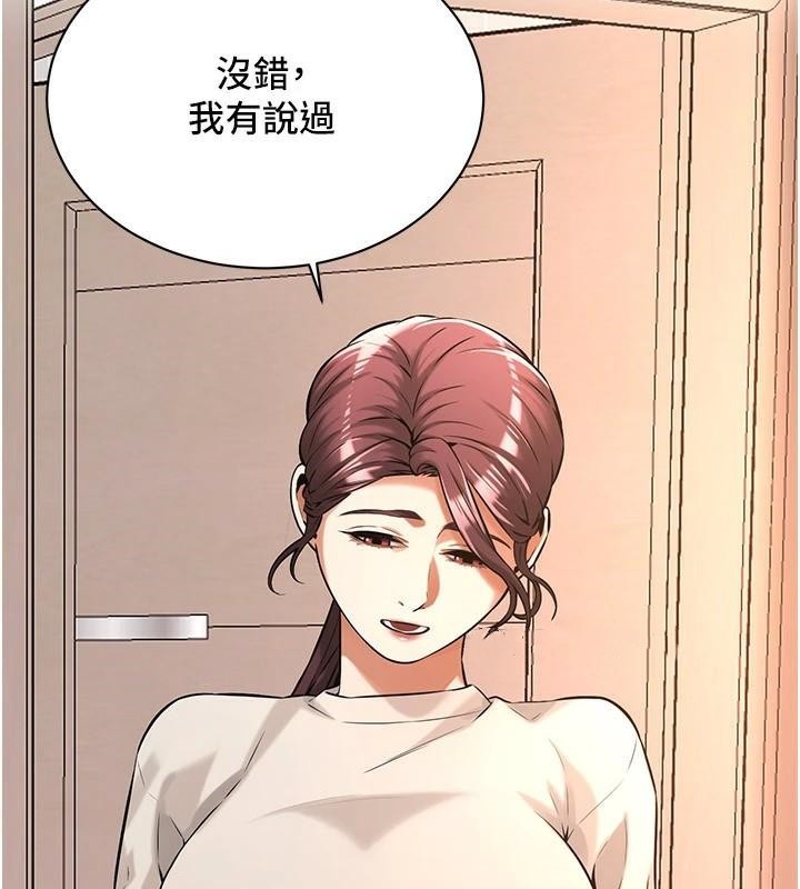 街头干架王第74話-最後的三方對談