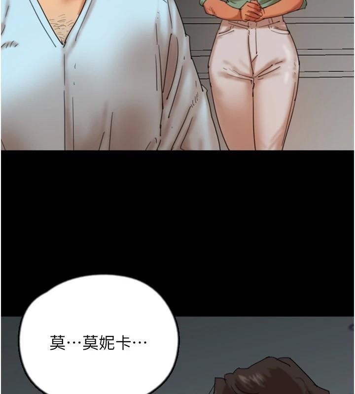 养父的女儿们第68話-寵物就該聽主人的話