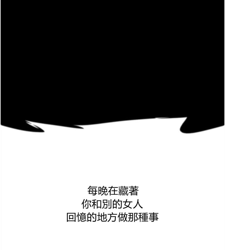养父的女儿们第68話-寵物就該聽主人的話