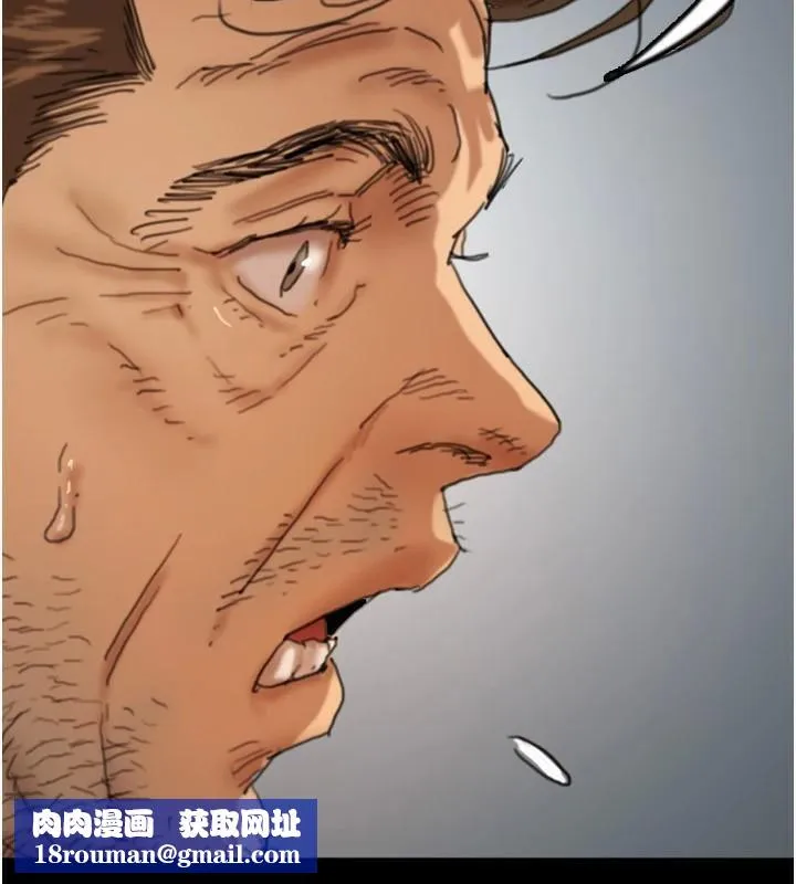 養父的女兒們第68話-寵物就該聽主人的話