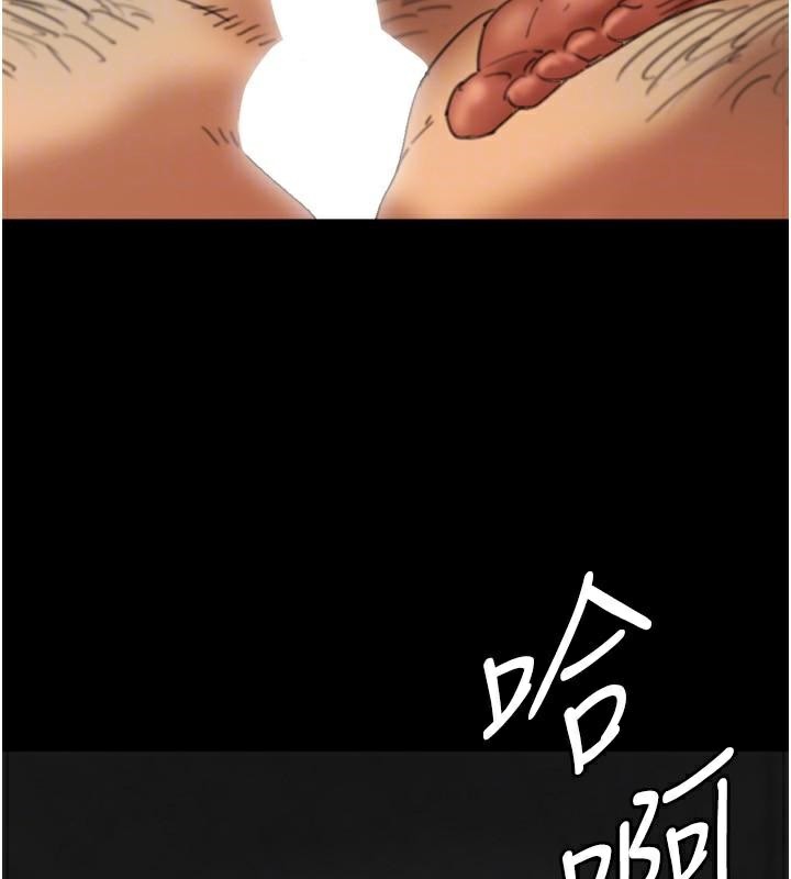 养父的女儿们第68話-寵物就該聽主人的話