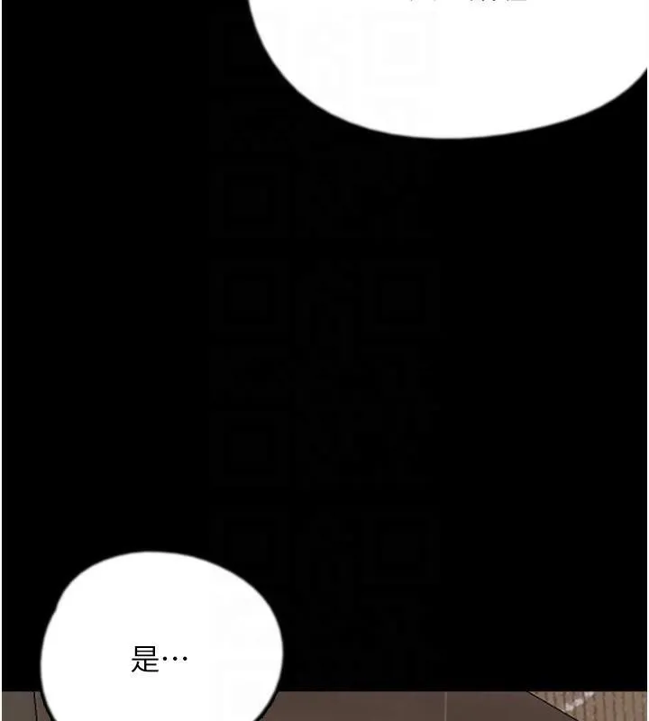 養父的女兒們第68話-寵物就該聽主人的話