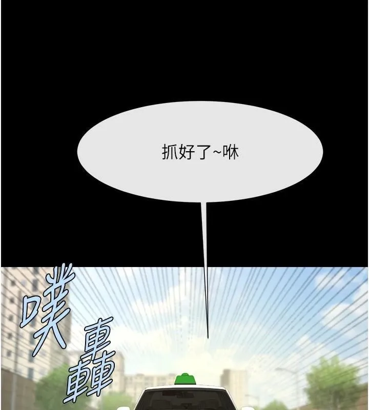 炸裂吧!巨棒第64話-發情的母狗