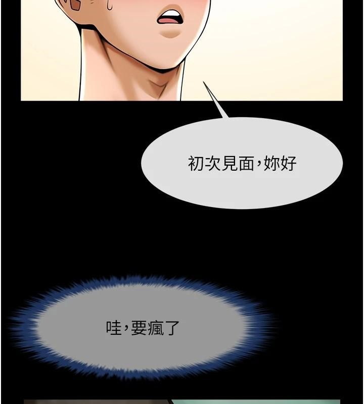 炸裂吧!巨棒第64話-發情的母狗