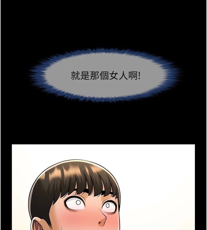 炸裂吧!巨棒第64話-發情的母狗