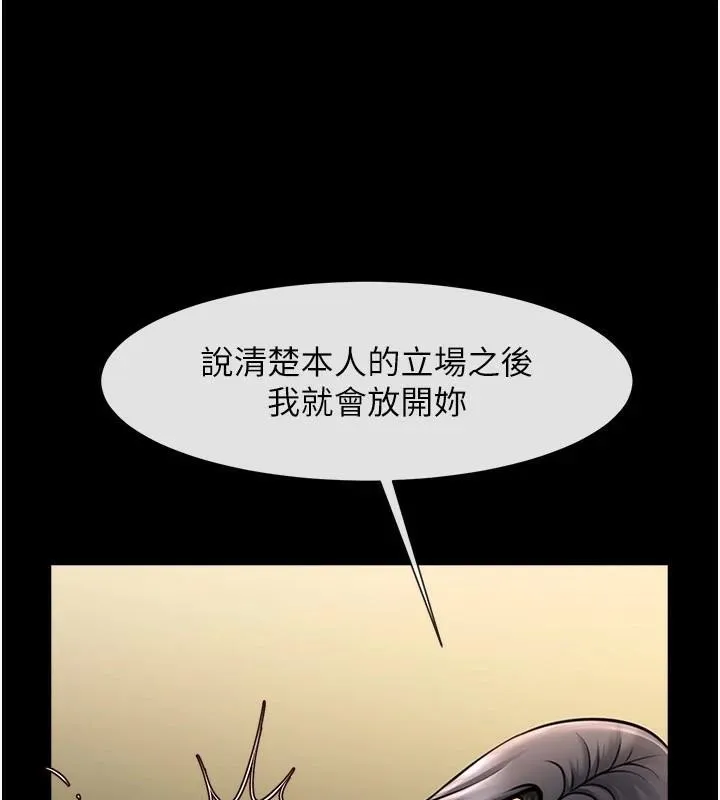 炸裂吧!巨棒第64話-發情的母狗