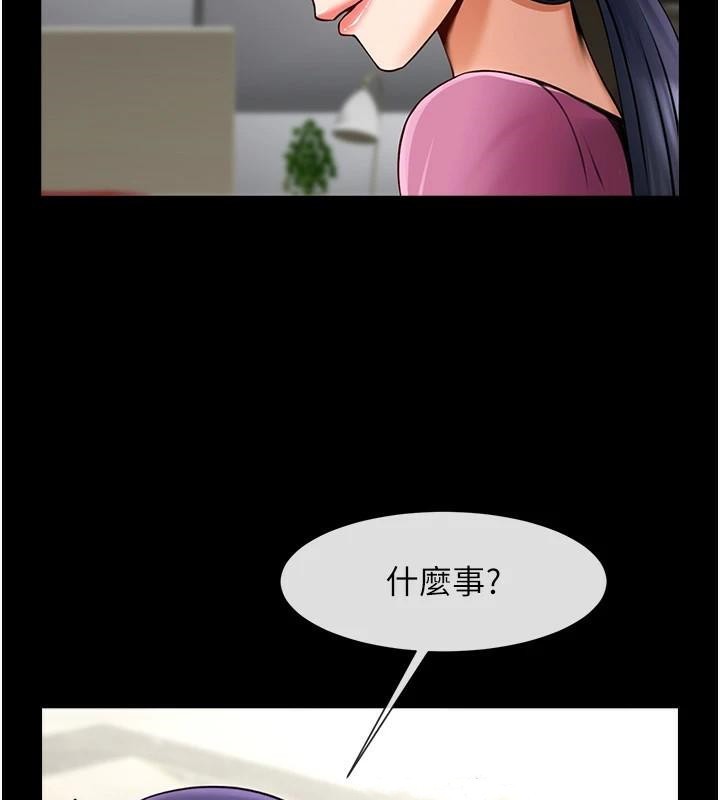 炸裂吧!巨棒第64話-發情的母狗