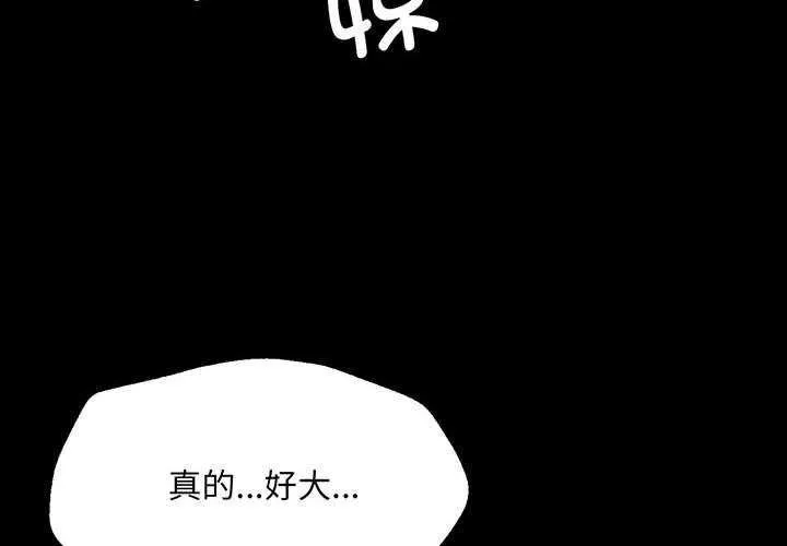 小姐第55話