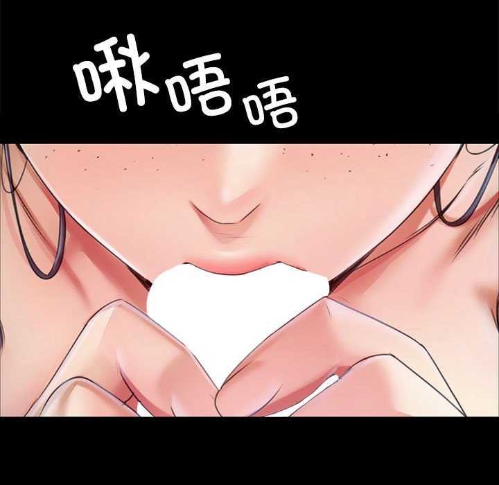 小姐第55話