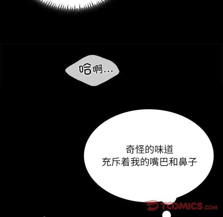 小姐第55話