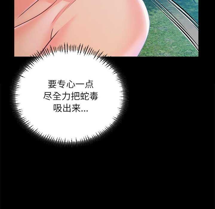 小姐第55話