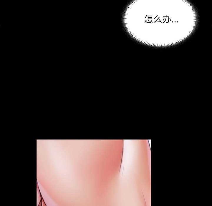 小姐第55話