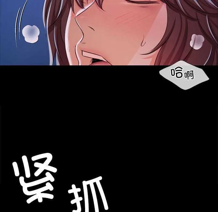 小姐第55話