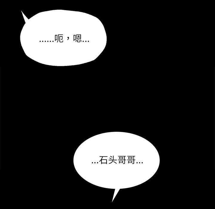 小姐第55話