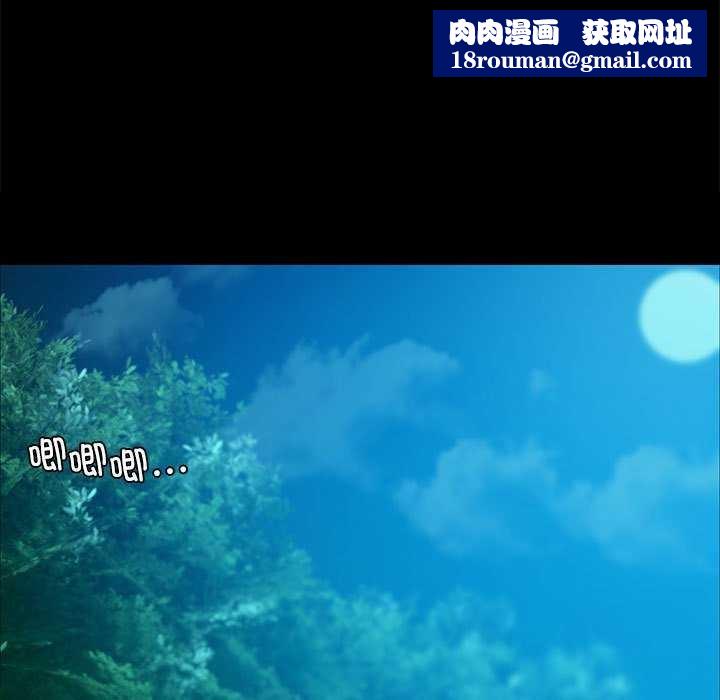 小姐第55話