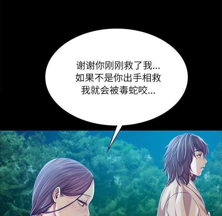 小姐第55話