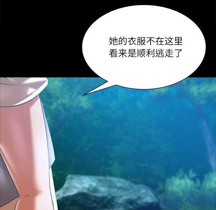 小姐第55話