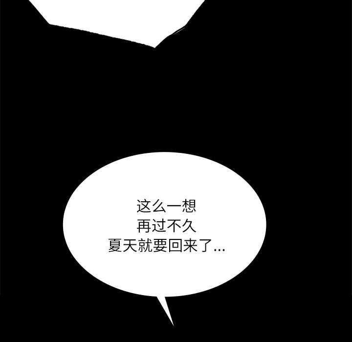 小姐第55話