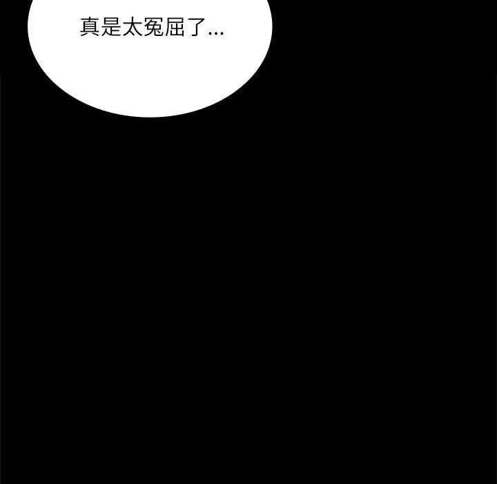 小姐第55話