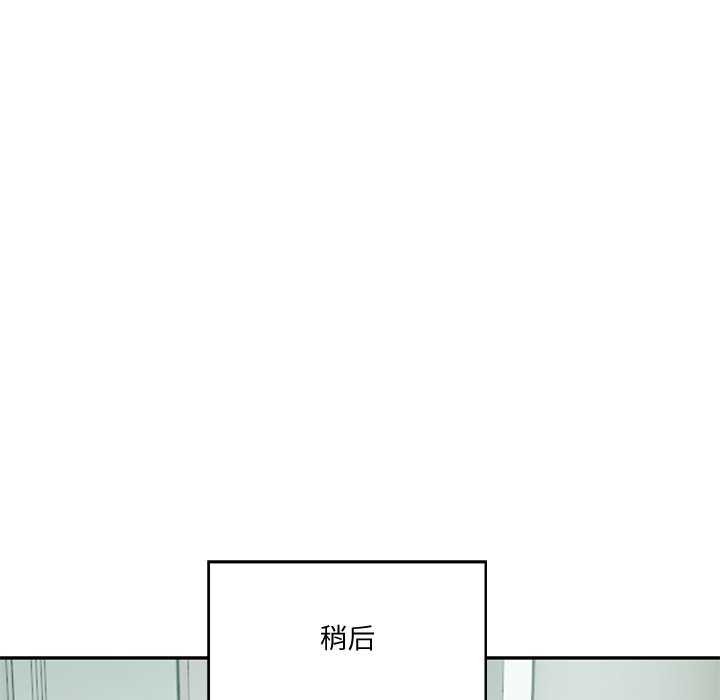 财阀家的女婿第14話