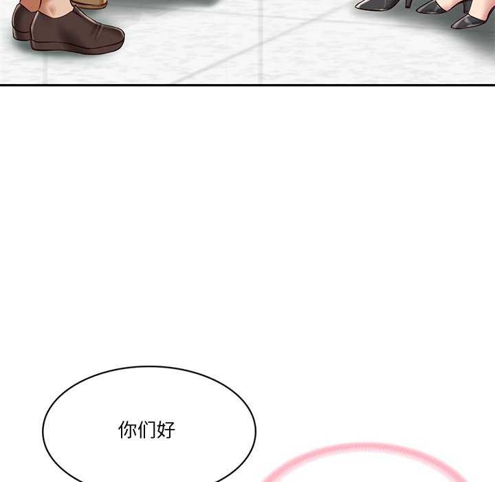 财阀家的女婿第14話