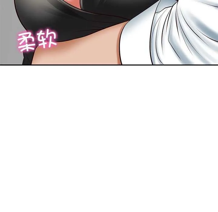 财阀家的女婿第14話