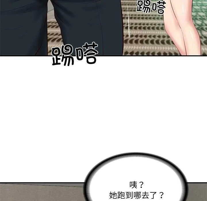 财阀家的女婿第14話