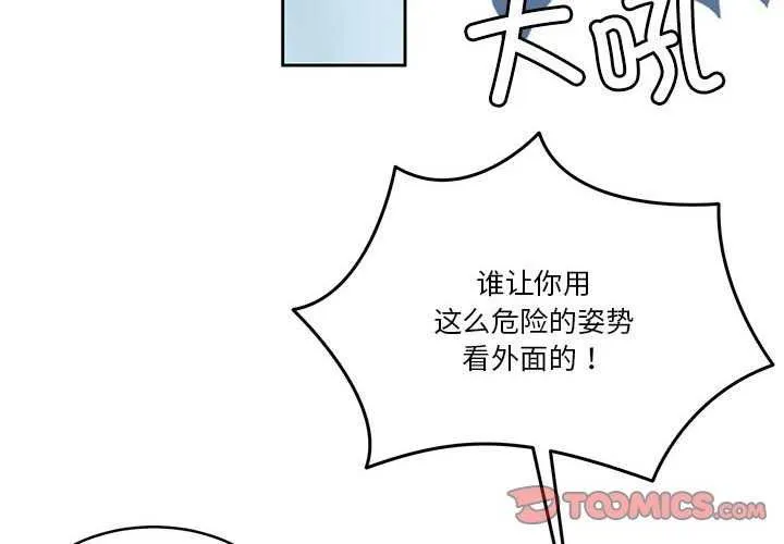 怀孕契约第19話