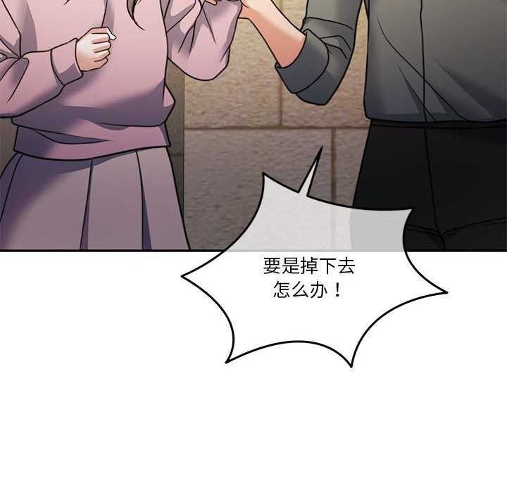 怀孕契约第19話