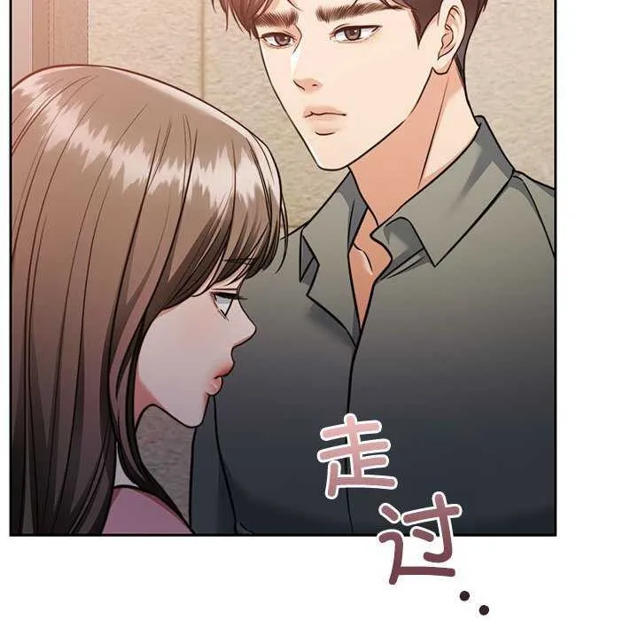 怀孕契约第19話
