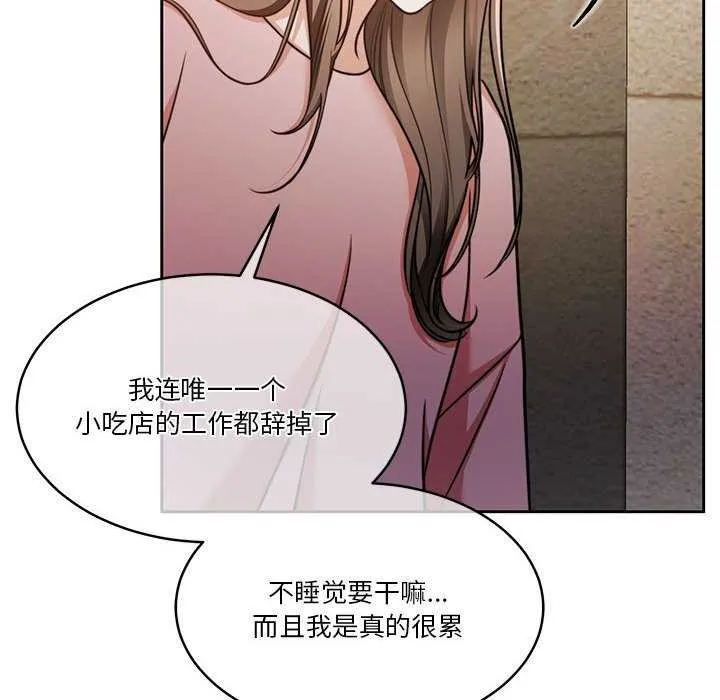 怀孕契约第19話