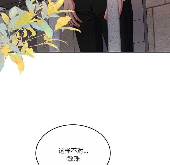 怀孕契约第19話
