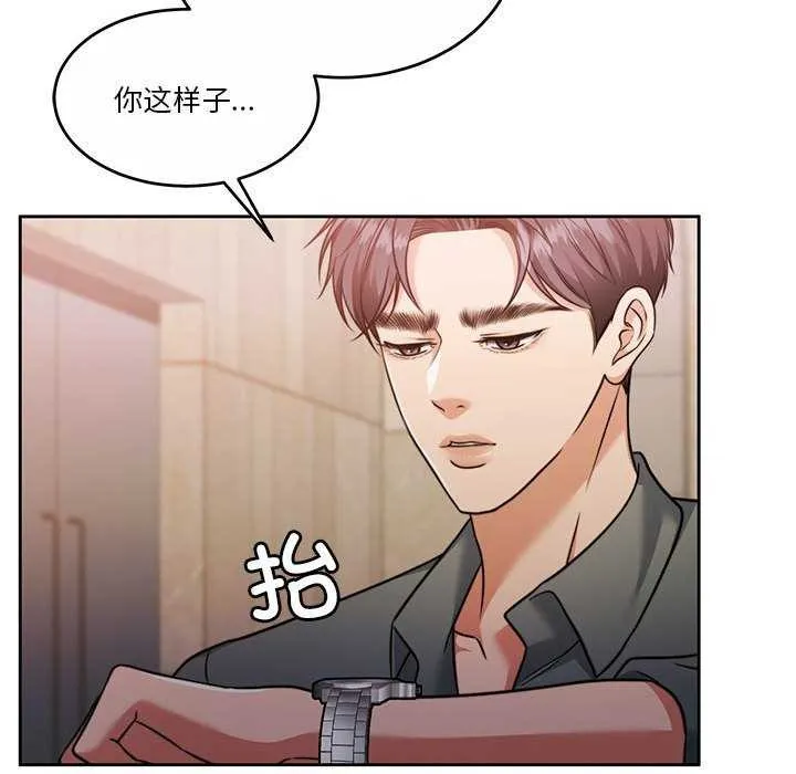 怀孕契约第19話