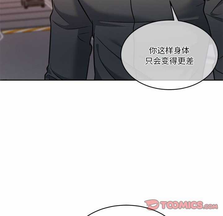 怀孕契约第19話