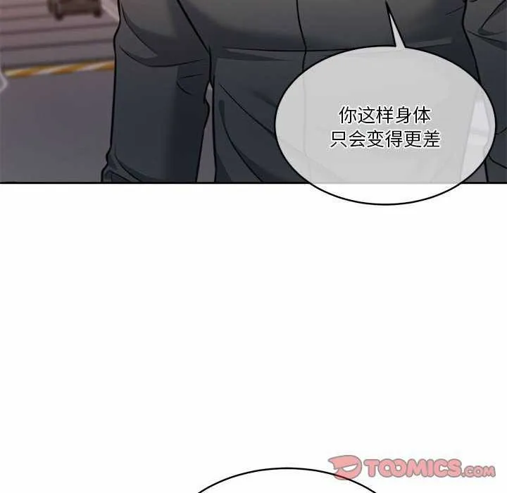怀孕契约第19話