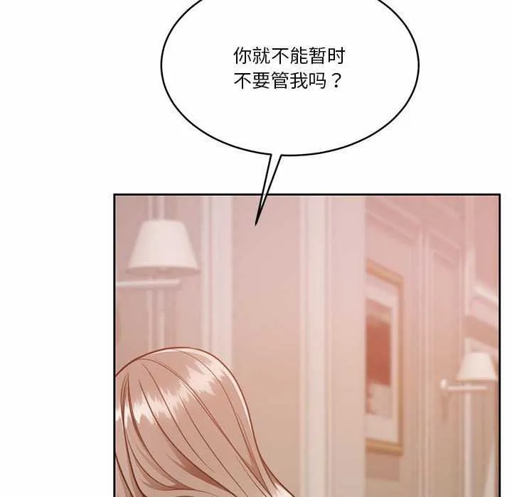 怀孕契约第19話