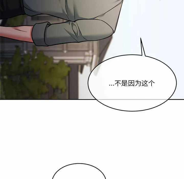 怀孕契约第19話