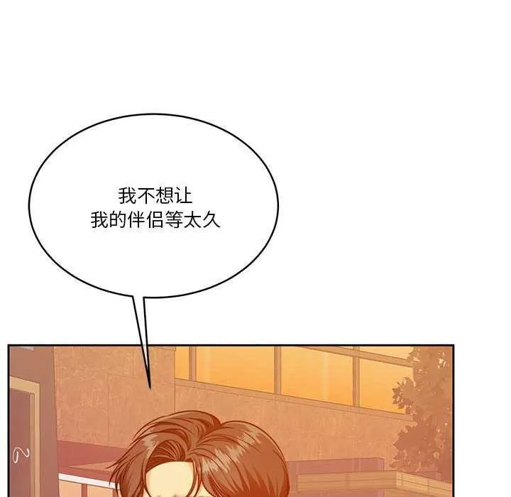 怀孕契约第19話