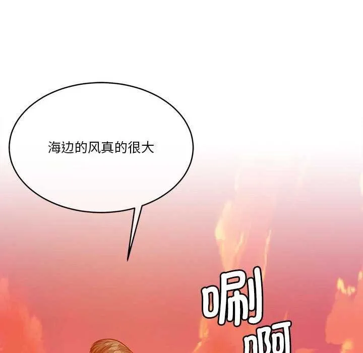怀孕契约第19話