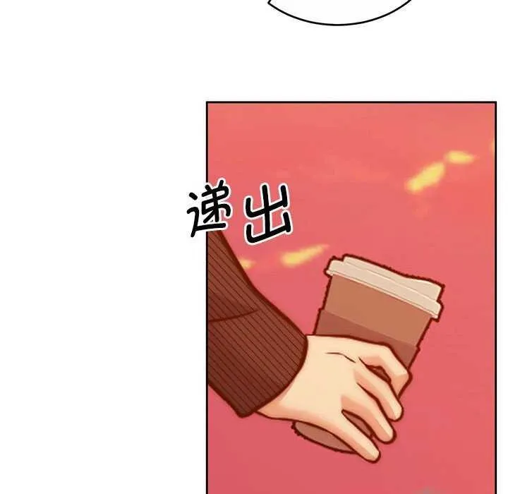 怀孕契约第19話