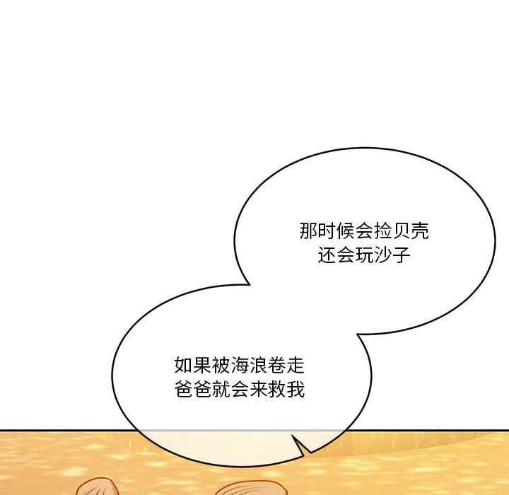 怀孕契约第19話