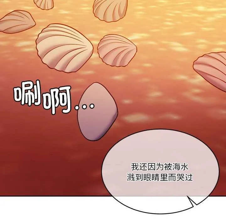 怀孕契约第19話