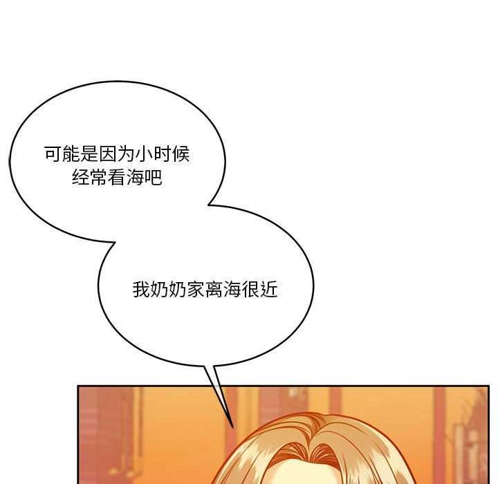 怀孕契约第19話