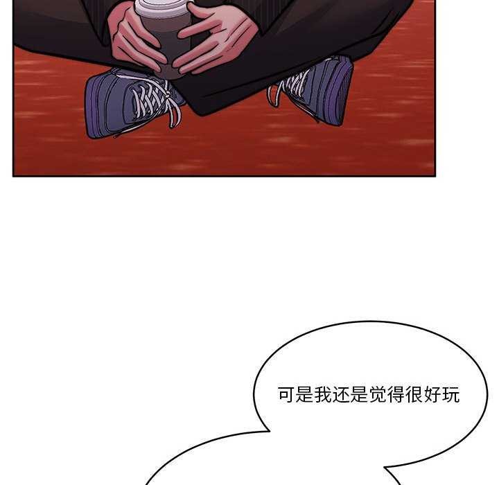 怀孕契约第19話