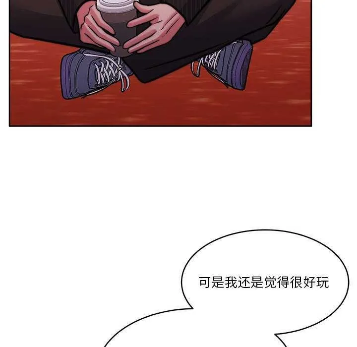 怀孕契约第19話