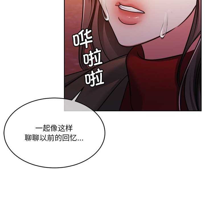 怀孕契约第19話