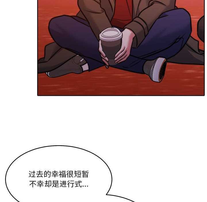 怀孕契约第19話