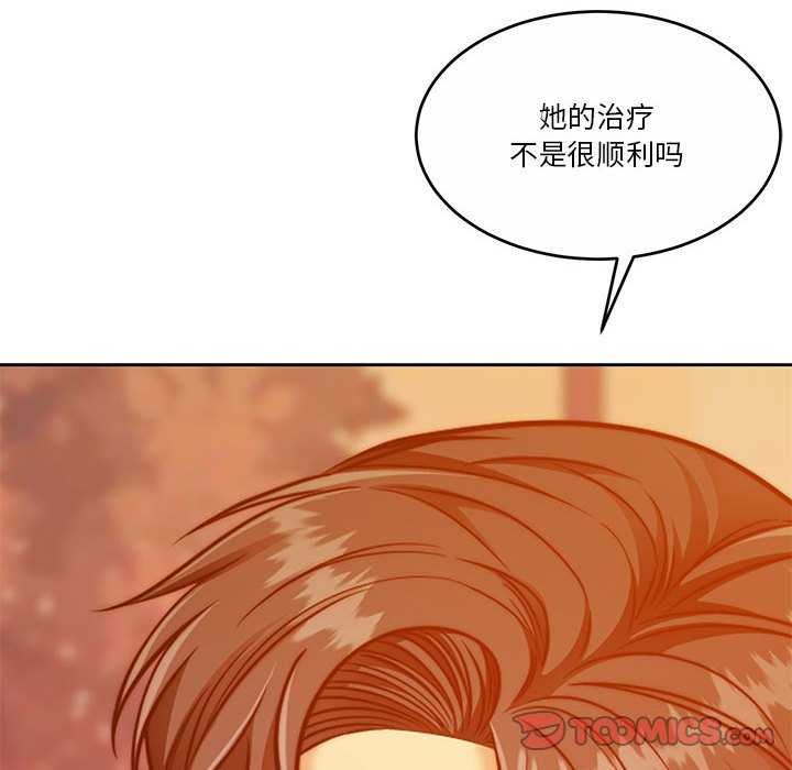 怀孕契约第19話