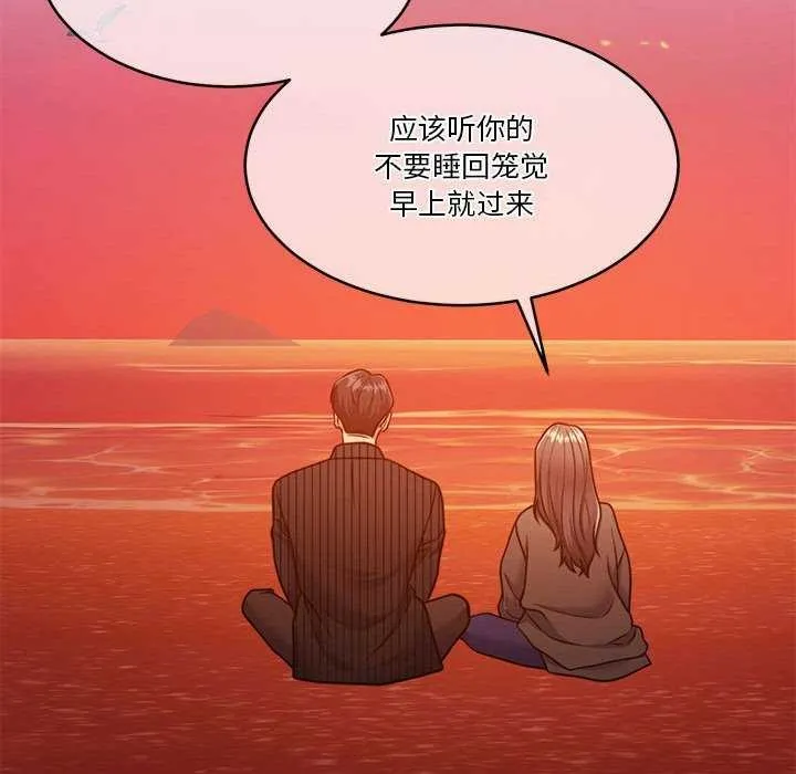 怀孕契约第19話