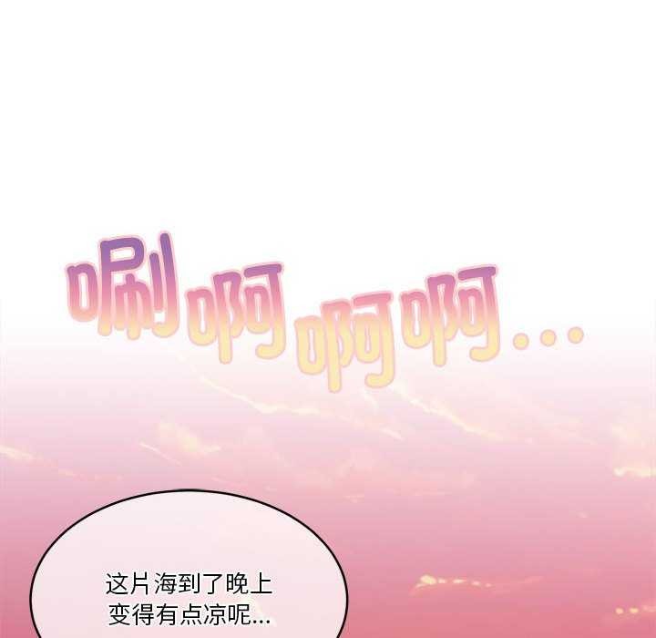 怀孕契约第19話